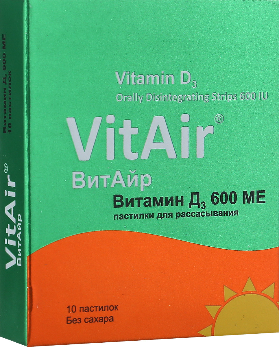 VitAir (ВитАйр Витамин Д3 600МЕ пастилки для рассасывания), 10 пастилок.