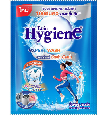 SUNKISS BLOOMING Concentrate Liquid Detergent, Hygiene (Гель-концентрат для стирки СОЛНЕЧНЫЙ ПОЦЕЛУЙ), саше 35 мл.