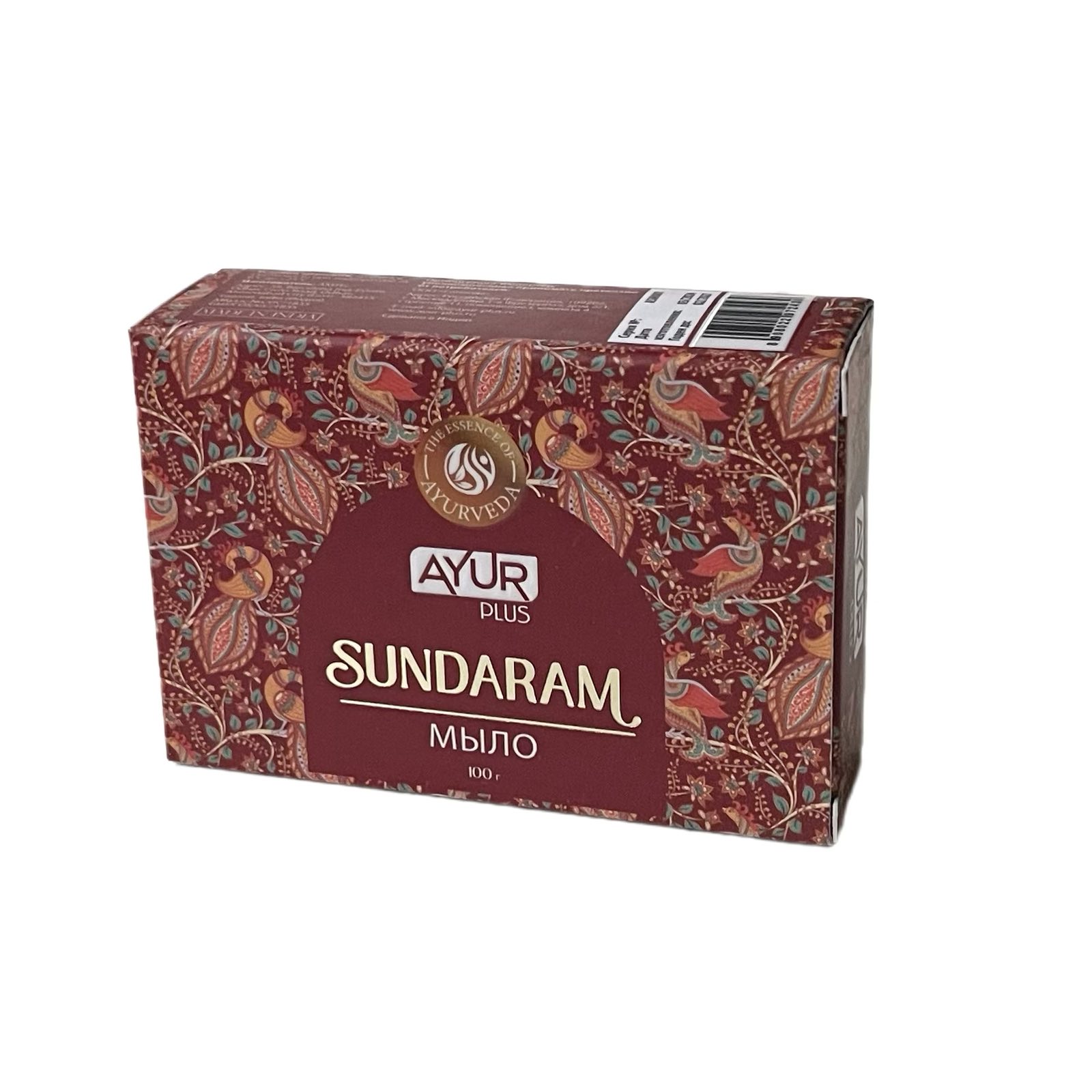 SUNDARAM soap, Ayur Plus (Мыло туалетное СУНДАРАМ, Аюр Плюс), 100 г.