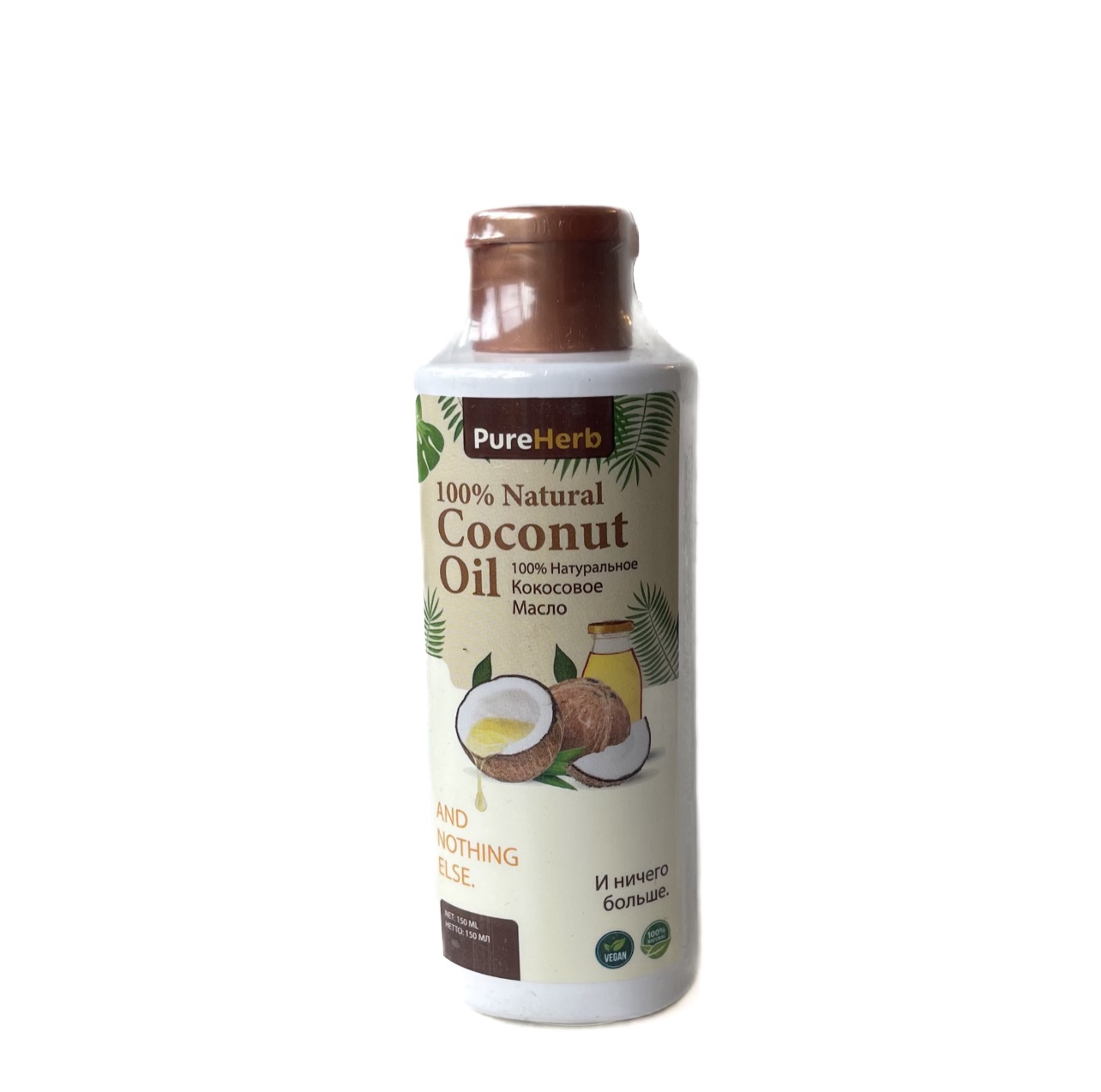 100% Natural COCONUT OIL and Nothing Else, Pure Herb (100% Натуральное КОКОСОВОЕ МАСЛО. И ничего больше. Для тела и волос, Пьюр Херб), 150 мл.