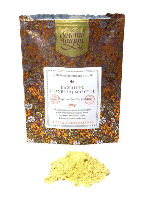 ПАЖИТНИК (ШАМБАЛА) МОЛОТЫЙ fenugreek (methi) powder (trigonella foenum-graecum), Золото Индии, 100 г.