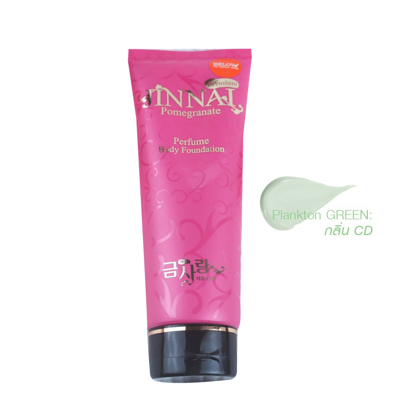 JINNAI PLANKTON GREEN Pomegranate Perfume Body Foundation, Belov (ДЖИННАИ НЕЖНО-ЗЕЛЕНЫЙ парфюмированный выравнивающий лосьон для тела, Белов), 100 г.