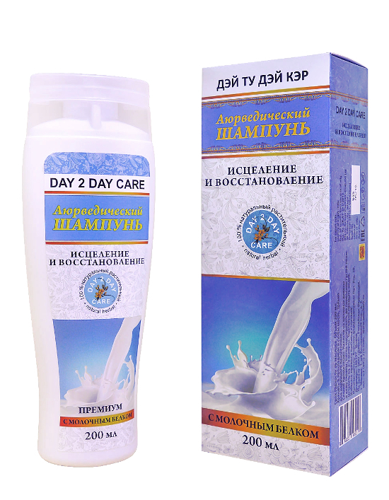 Ayurvedic Shampoo REPAIR & RESTORE Milk Protein, Day 2 Day Care (Аюрведический шампунь ИСЦЕЛЕНИЕ И ВОССТАНОВЛЕНИЕ с Молочным Белком, Дэй Ту Дэй Кэр), 200 мл.