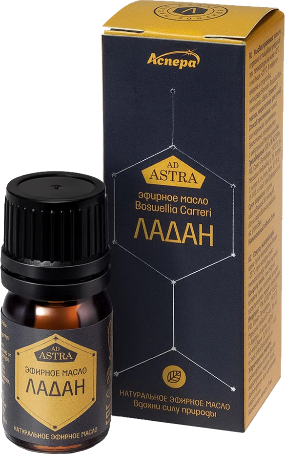 Эфирное масло Boswellia Carterii ЛАДАН, Аспера, 5 мл.