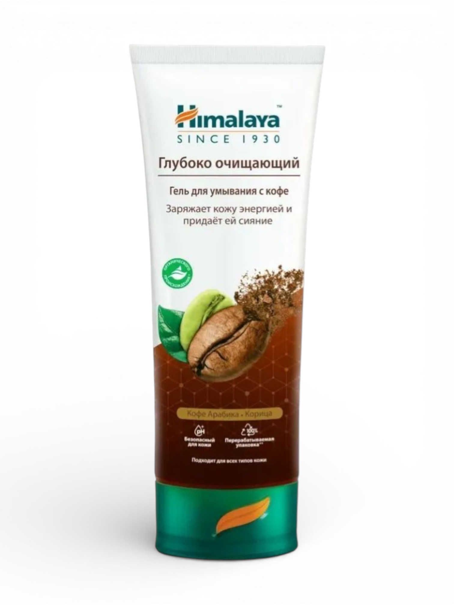 Гель для умывания С КОФЕ, Himalaya, 100 мл.