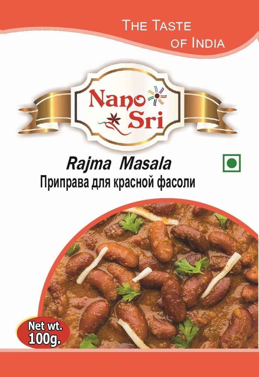 RAJMA MASALA, Nano Sri (ПРИПРАВА ДЛЯ КРАСНОЙ ФАСОЛИ, Нано Шри), 100 г.