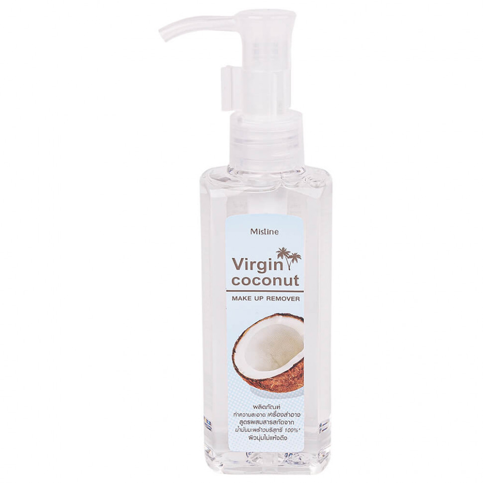 VIRGIN COCONUT Make Up Remover, Mistine (Масло для снятия макияжа 100% кокосовое прямого отжима), с дозатором, 98 мл.