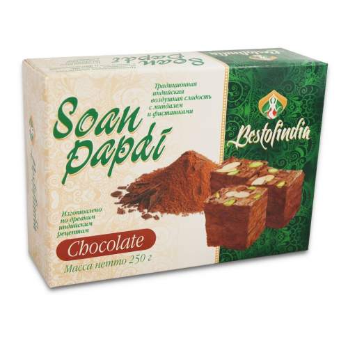Bestofindia Soan Papdi CHOCOLATE (Шоколадные воздушные индийские сладости Соан Папди Бестофиндия), 250 г.