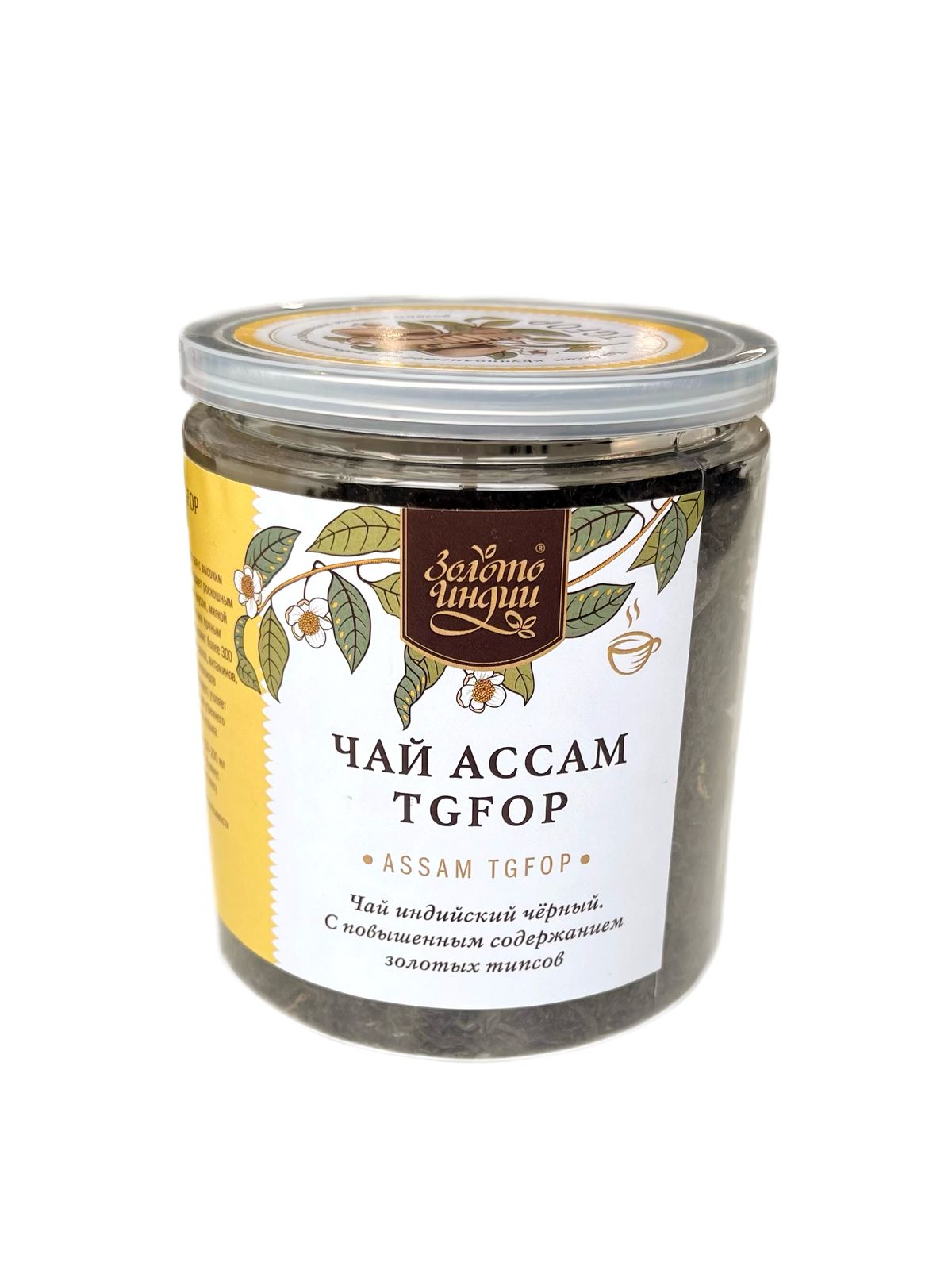 ЧАЙ АССАМ TGFOP (assam TGFOP), Чай индийский черный, С повышенным содержанием золотых типсов, Золото Индии, 100 г.