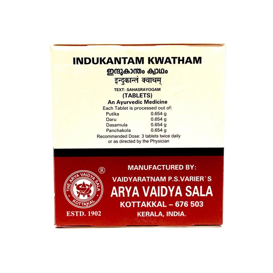 INDUKANTAM KWATHAM tablets Kottakkal Ayurveda (ИНДУКАНТАМ Кватхам,  для баланса Вата доши и желудочно-кишечного тракта, Коттаккал Аюрведа), 100 таб.