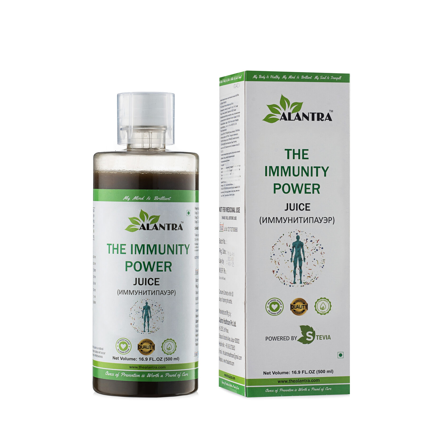 THE IMMUNITY POWER Juice, Alantra (Аюрведический сок ИММУНИТИ ПАУЭР сила иммунитета, Алантра), 500 мл.