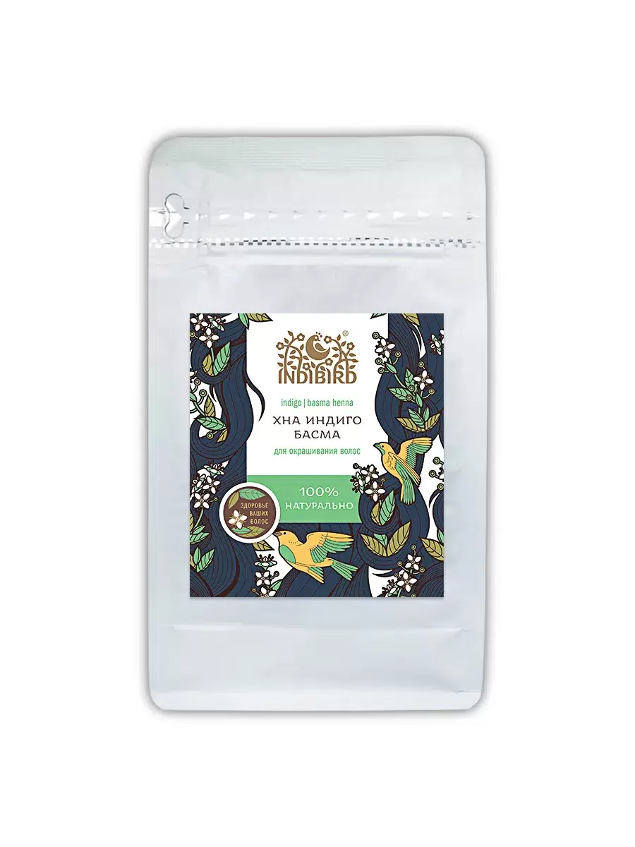 Indibird ХНА ИНДИГО БАСМА (indigo basma henna), для окрашивания волос, Индибёрд, 200 г.