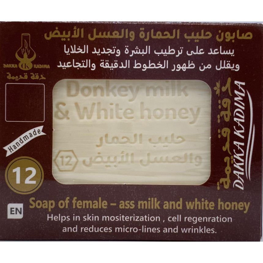 Handmade soap №12 DONKEY MILK & WHITE HONEY, Dakka Kadima (Мыло №12, С МОЛОКОМ ОСЛИЦЫ И БЕЛЫМ МЕДОМ, Дакка Кадима), 65 г.