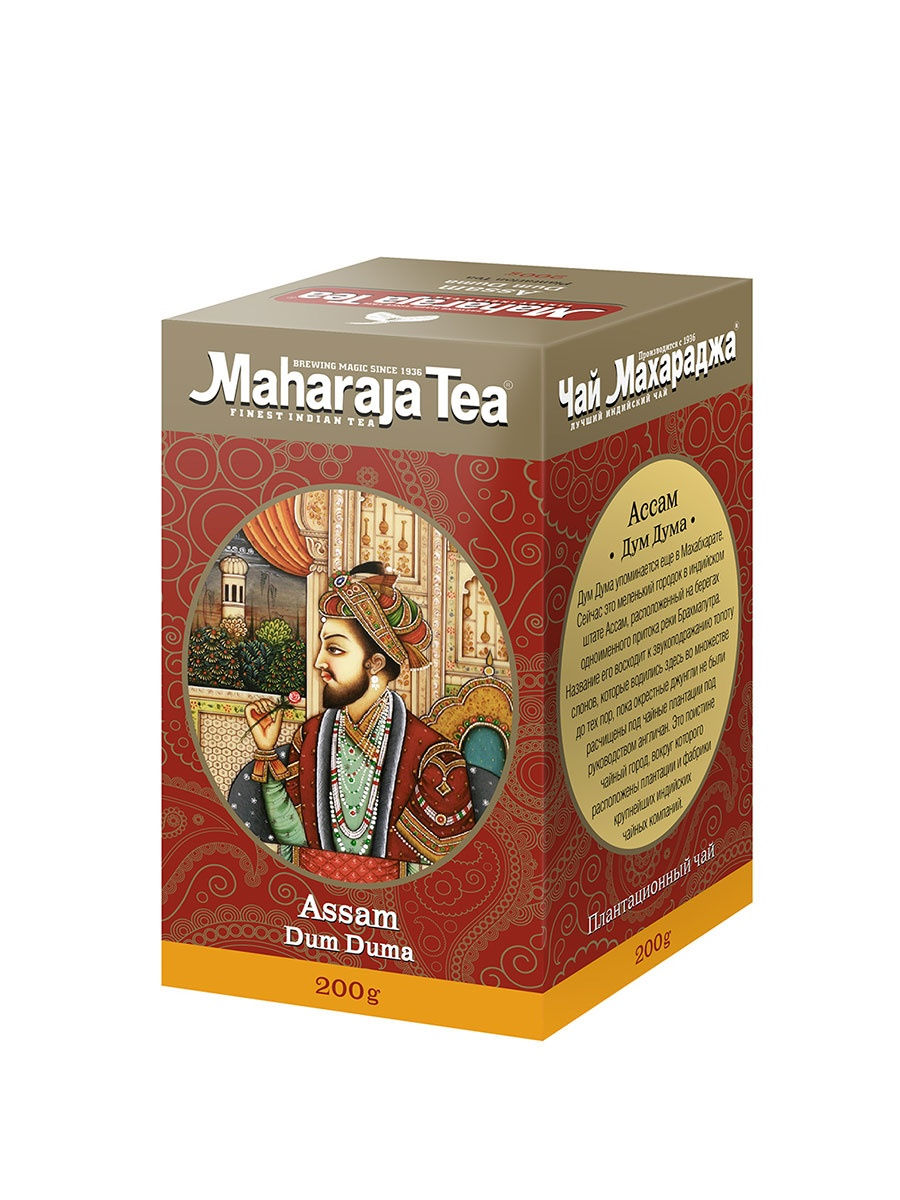 ASSAM DUM DUMA, Maharaja Tea (АССАМ ДУМ ДУМА чёрный чай, Махараджа чай), 200 г. -  СРОК ГОДНОСТИ ДО 31 МАРТА 2024 ГОДА