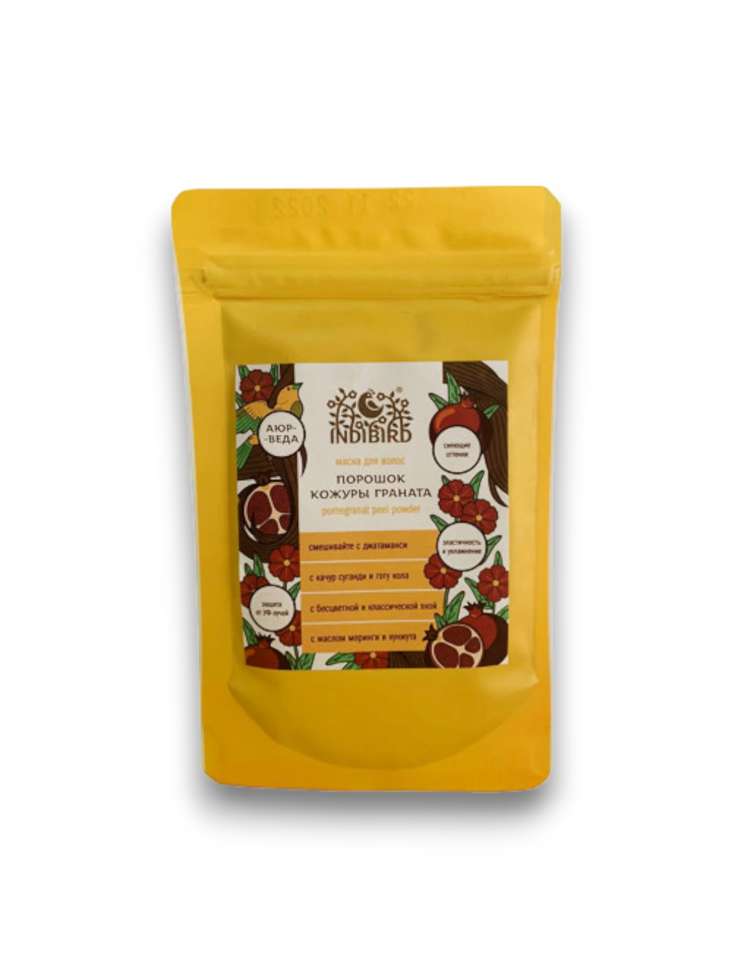 POMEGRANATE PEEL Powder, Indibird (ПОРОШОК КОЖУРЫ ГРАНАТА Маска для волос, Индибёрд), 50 г.