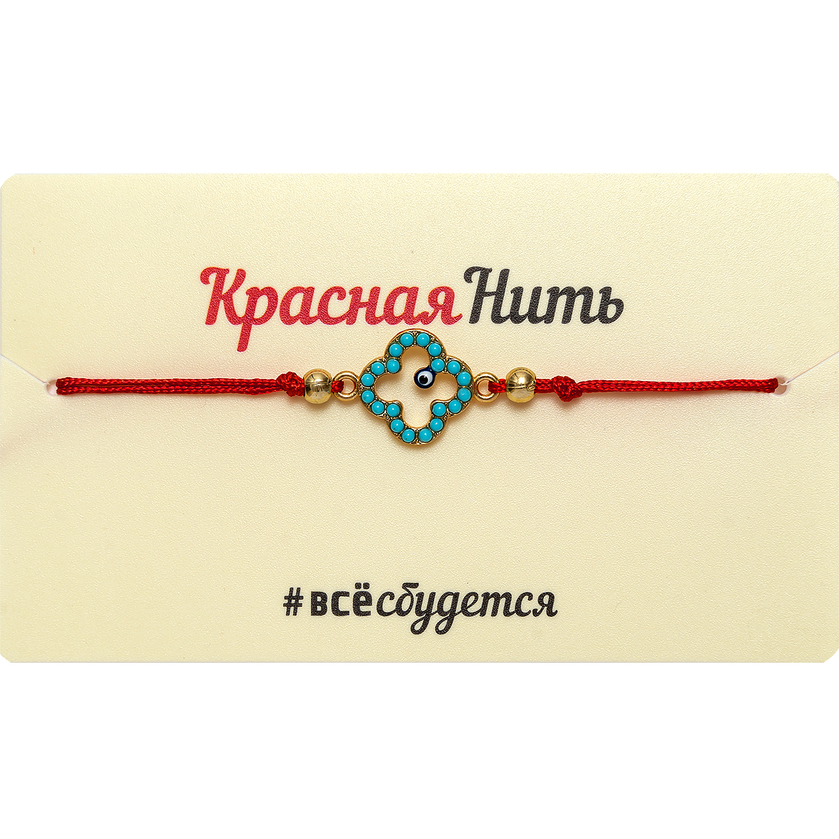 Браслет красная нить НА УДАЧУ, Giftman, 1 шт.