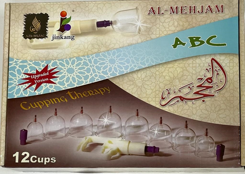 Набор вакуумных банок (хиджама) AL-MEHJAM, 12 шт.