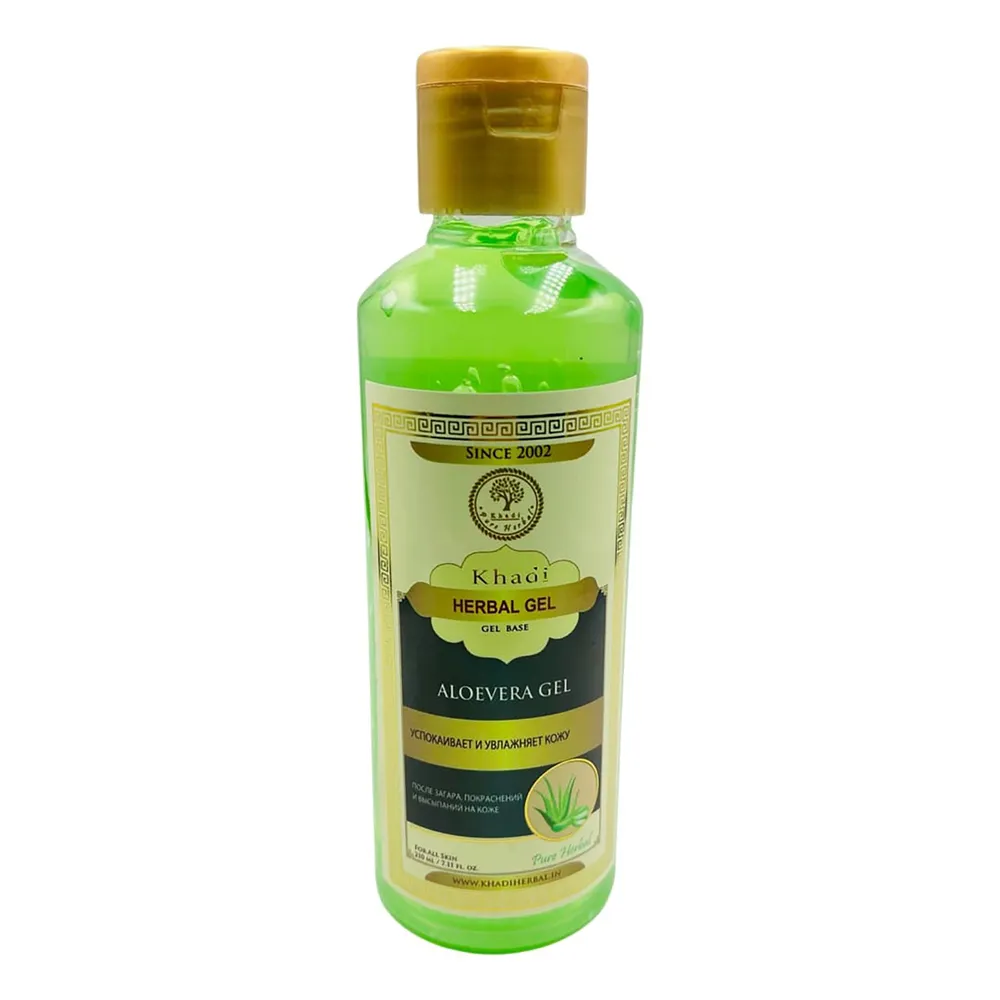 Herbal Gel ALOE VERA GEL, Khadi India (Гель АЛОЭ (алое) ВЕРА - успокаивает и увлажняет кожу, ДЛЯ ВСЕХ ТИПОВ КОЖИ, Кхади Индия), 210 мл.