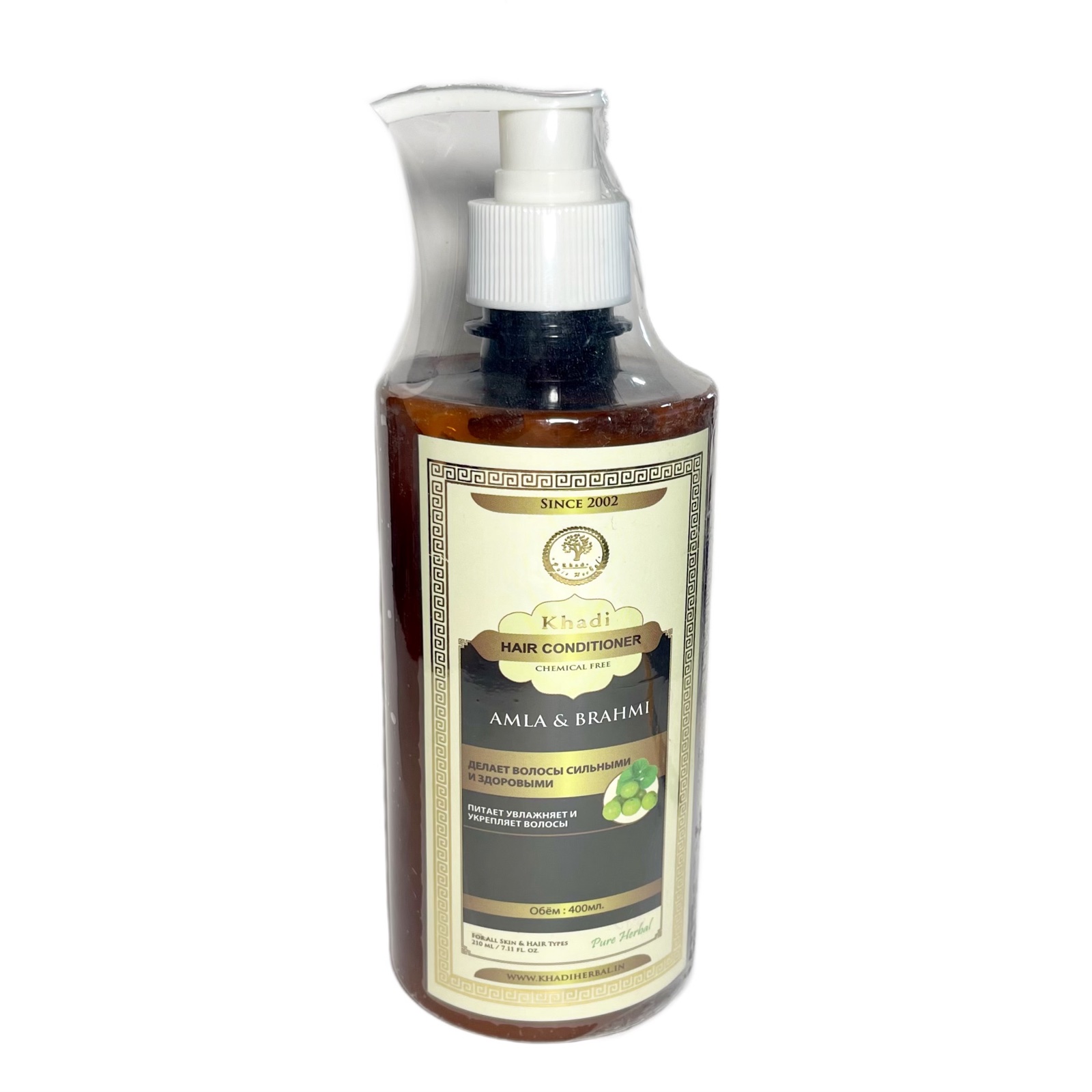 Herbal Shampoo AMLA & BRAHMI, Khadi India (Травяной шампунь АМЛА И БРАХМИ - делает волосы сильными и здоровыми, Кхади Индия), С ДОЗАТОРОМ, 400 мл.