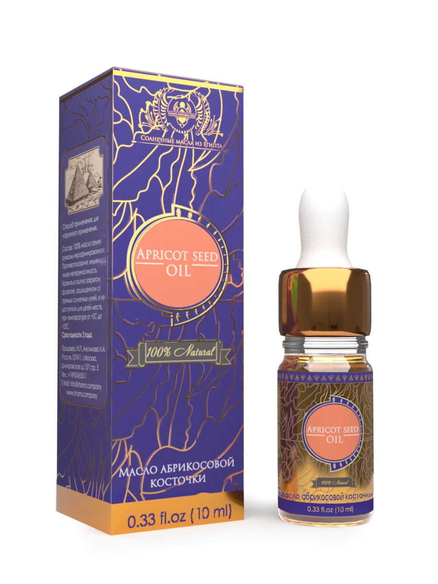 APRICOT SEED OIL 100% Natural, Shams Natural Oils (МАСЛО АБРИКОСОВОЙ КОСТОЧКИ для наружного применения, Шамс Нэчрл Оилз), стекло+пипетка, 10 мл.