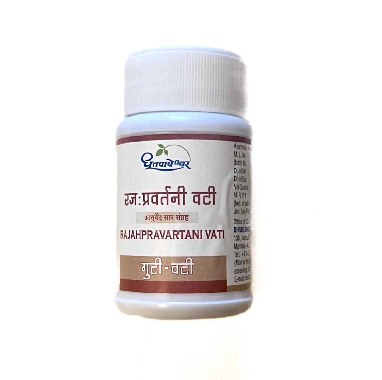 RAJAHPRAVARTANI VATI, Dhootapapeshwar (РАДЖАПРАВАРТАНИ ВАТИ, для лечения женской репродуктивной системы, Дхутапапешвар), 60 таб.