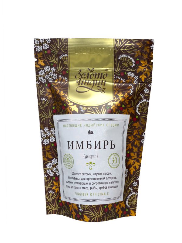 ИМБИРЬ ЦЕЛЫЙ СУШЕНЫЙ ginger (zingiber officinale), Золото Индии, 30 г.