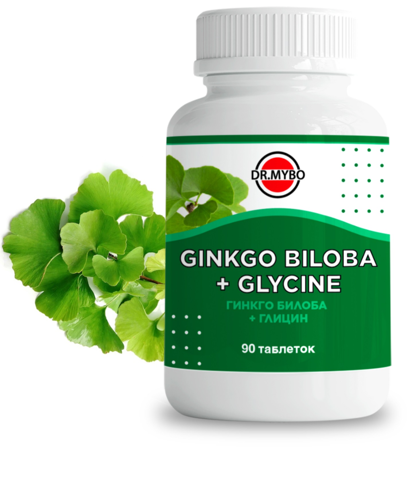 Гинкго билоба глицин в6 таблетки инструкция. Гинкго билоба 80 мг. Гинкго билоба с глицином. Гинкго билоба плюс глицин. Гинкго билоба Консумед.