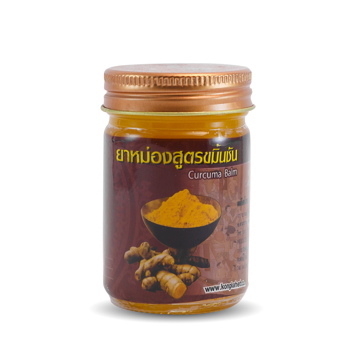 CURCUMA Balm, Kongkaherb (Бальзам с куркумой, Конгкахерб), 50 г.