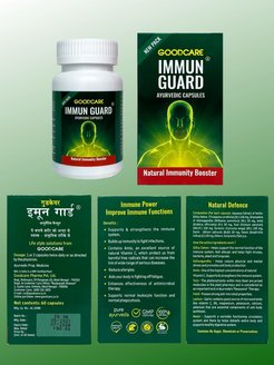 IMMUN GUARD Natural Immunity Booster, Goodcare Baidyanath (ИММУН ГАРД натуральный усилитель иммунитета, Бадьянатх), 60 капс.