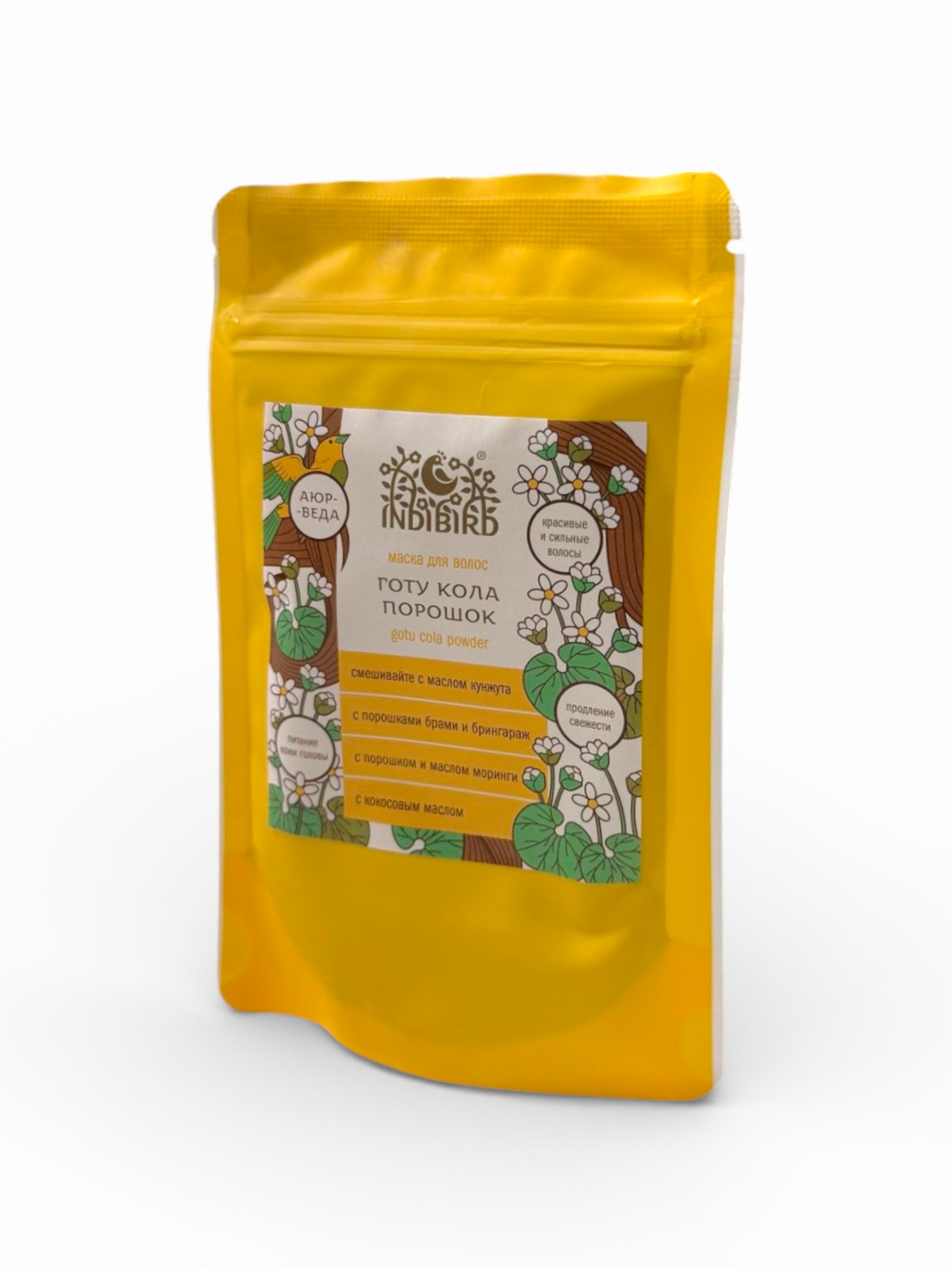 Indibird ГОТУ КОЛА ПОРОШОК, маска для волос, Индибёрд, 50 г.
