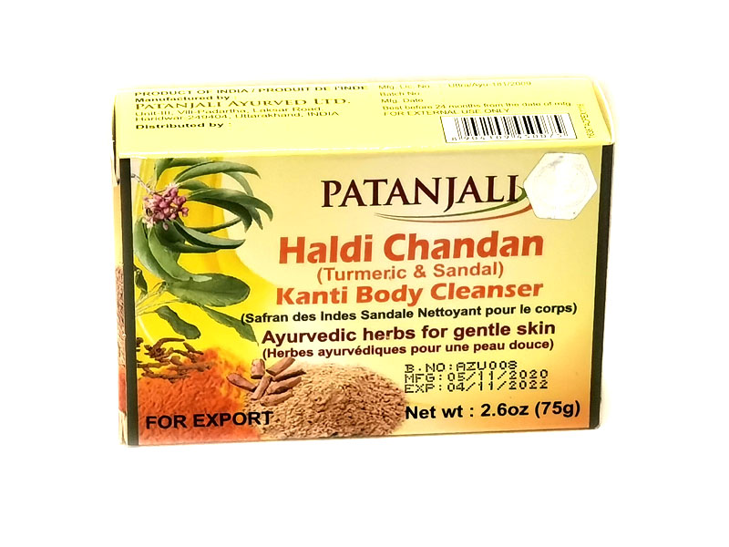 HALDI CHANDAN Body Cleanser, Patanjali (КУРКУМА И САНДАЛ мыло для тела, Патанджали), 75 г.