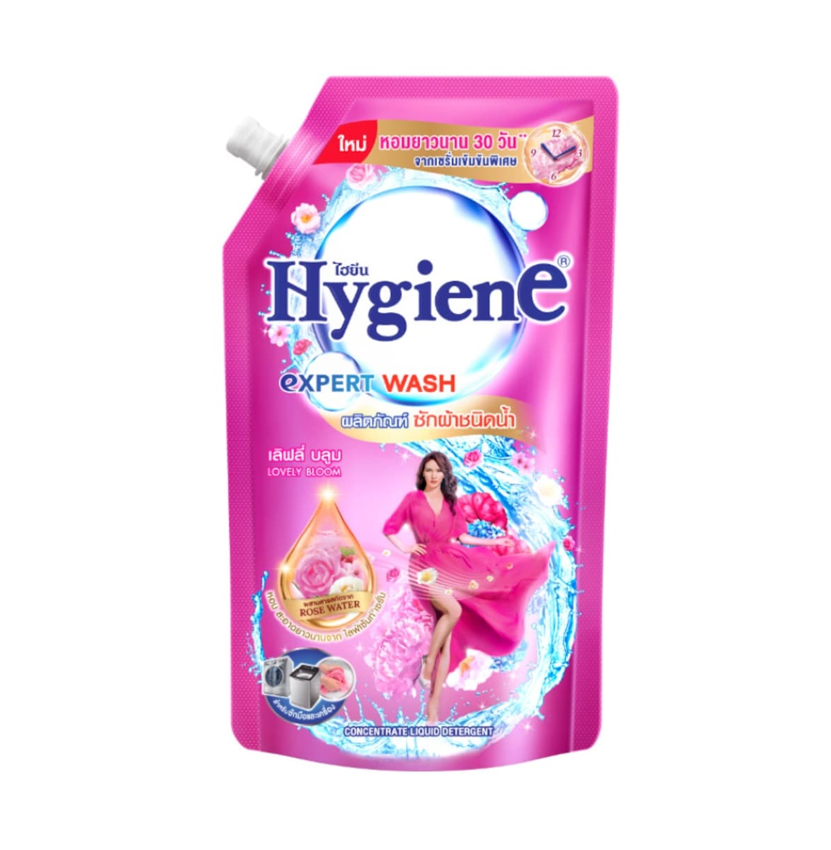 LOVELY BLOOM Concentrate Liquid Detergent, Hygiene (Гель-концентрат для стирки ОЧАРОВАТЕЛЬНЫЙ БУТОН), 600 мл.