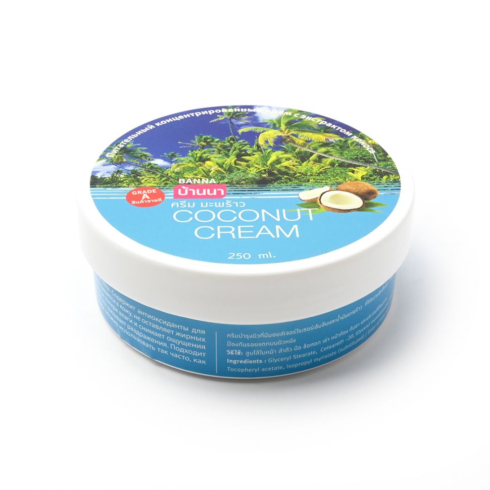 COCONUT Cream, Banna (Питательный концентрированный крем для тела С ЭКСТРАКТОМ КОКОСА, Банна), 250 мл.