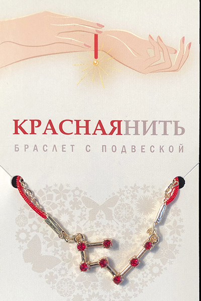 Браслет созвездие ДЕВА (рубиновый), Giftman, 1 шт.