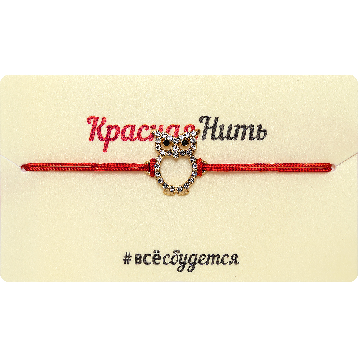 Браслет красная нить СОВА, Giftman, 1 шт.