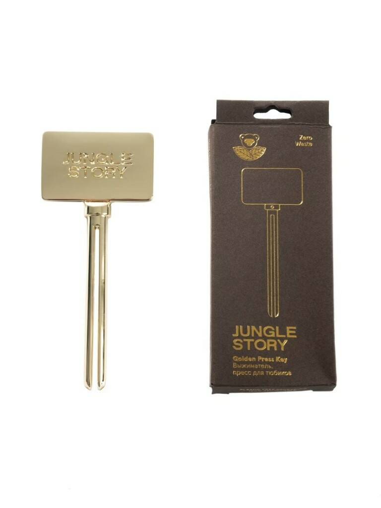 Golden Press Key, Jungle Story (Выжиматель, пресс для тюбиков, ЗОЛОТИСТЫЙ МЕТАЛЛ), 1 шт.