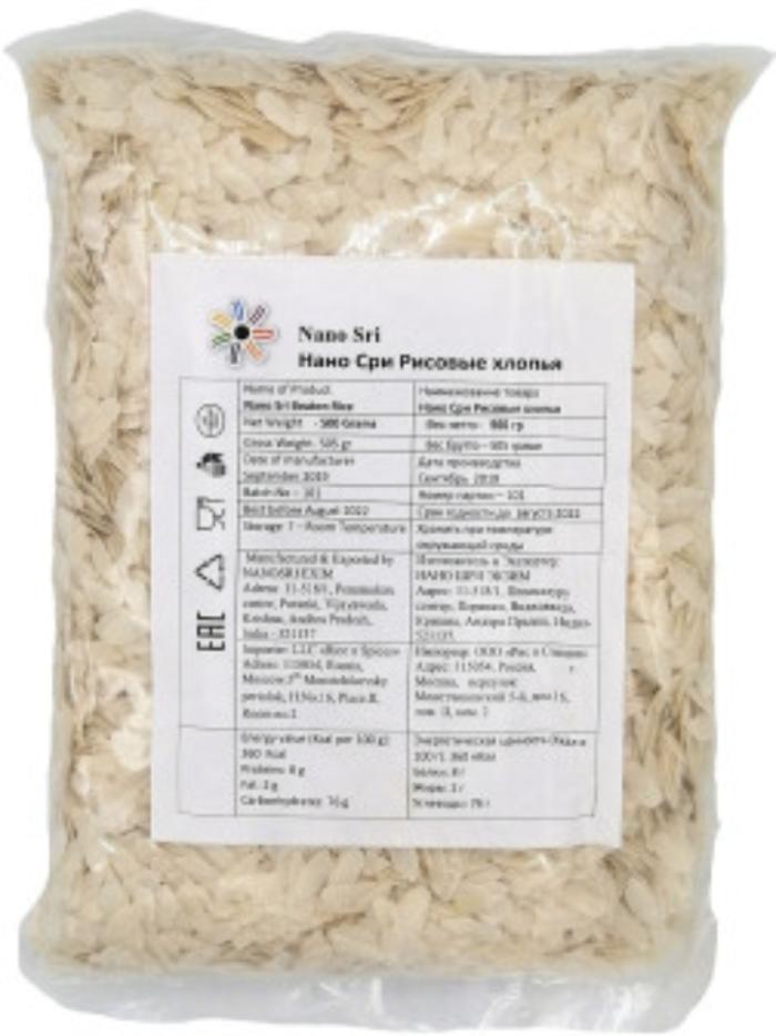 BEATEN RICE, Nano Sri (РИСОВЫЕ ХЛОПЬЯ, Нано Шри), 500 г.