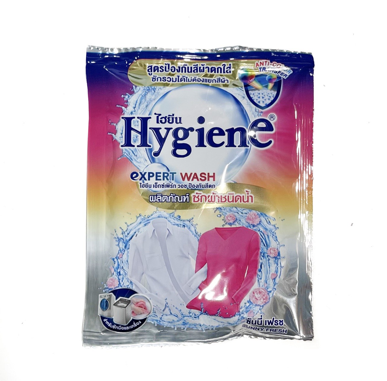 SUNNY FRESH Concentrate Liquid Detergent, Hygiene (Гель-концентрат для стирки Цветных и Белых вещей СОЛНЕЧНАЯ СВЕЖЕСТЬ), 35 мл.