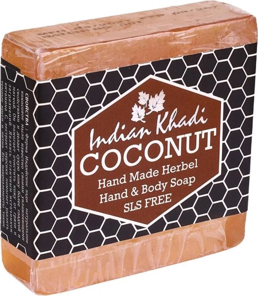 COCONUT Hand Made Herbal Hand & Body Soap, Indian Khadi (КОКОС травяное мыло ручной работы, Индиан Кхади), 100 г.