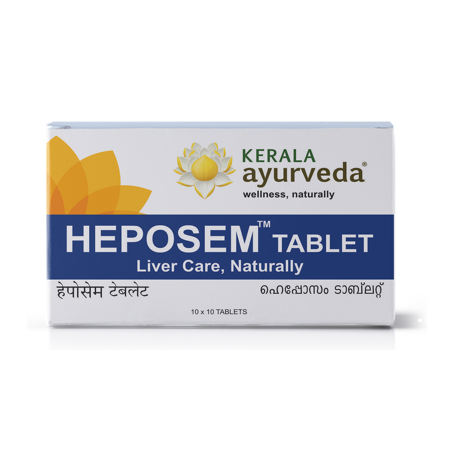 HEPOSEM Tablet, Kerala Ayurveda (ХЕПОСЕМ (ГЕПОСЕМ), для здоровья печени, Керала Аюрведа), 100 таб.