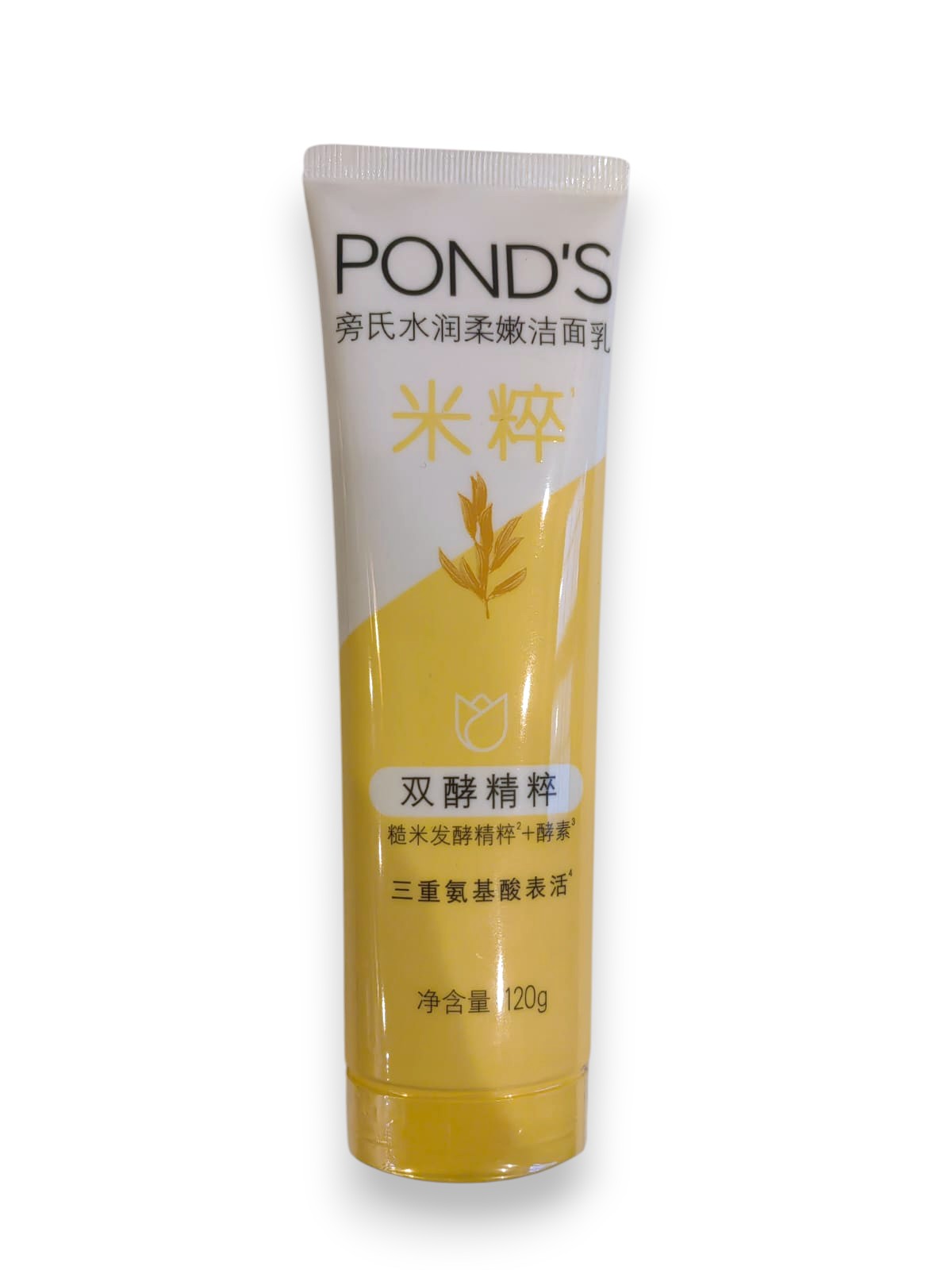 POND'S Пенка для умывания С РИСОМ, 120 г.