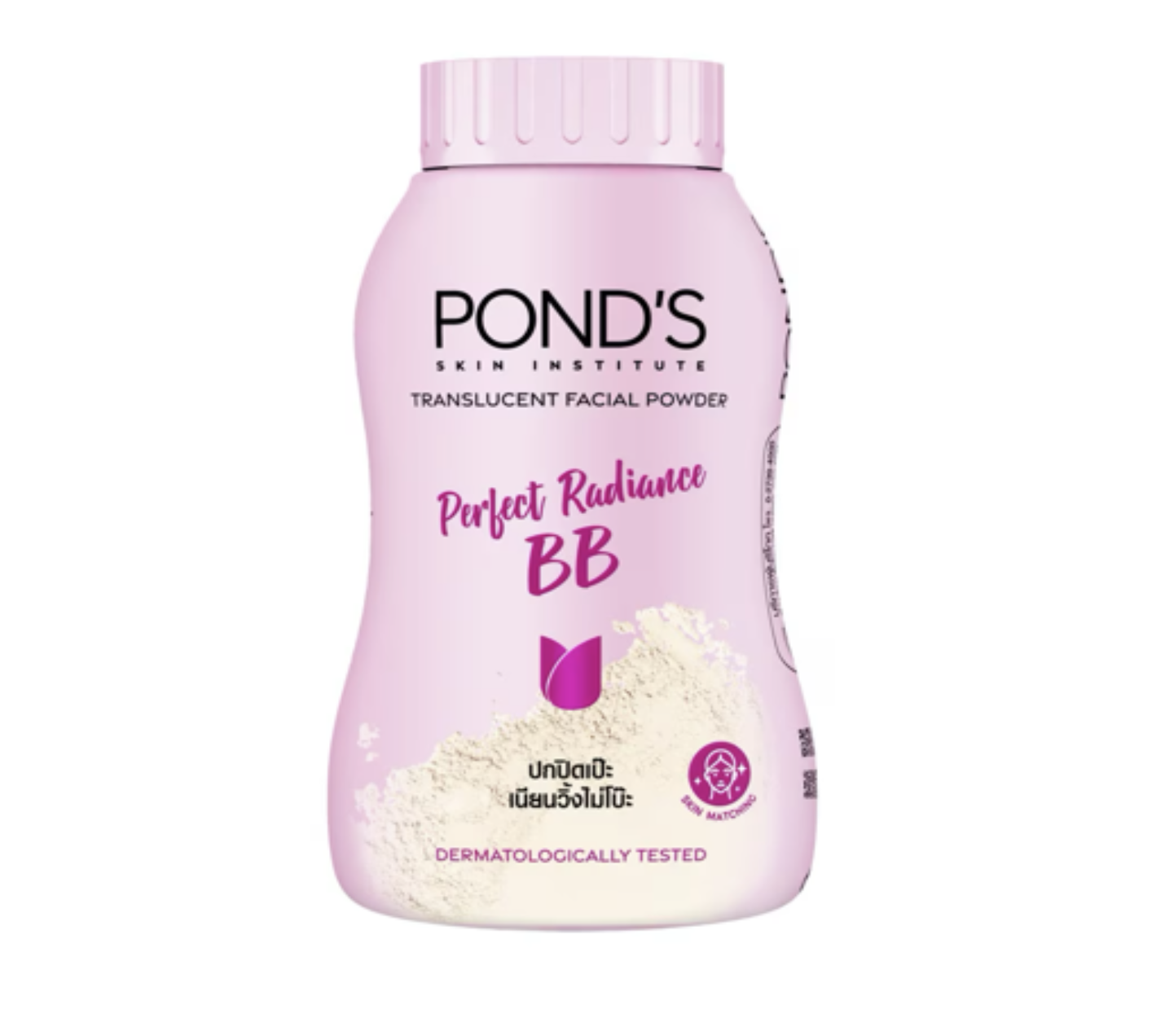 BB translucent facial powder, Pond's (ПОЛУПРОЗРАЧНАЯ ПУДРА с эффектом BB крема, Понд'с), 45 г.