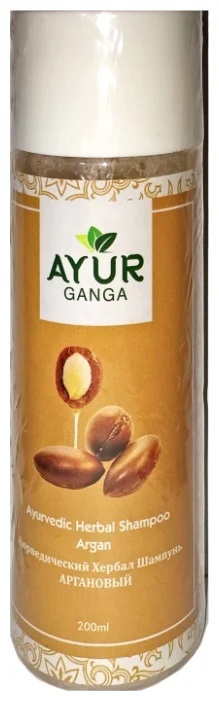 Ayurvedic Herbal Shampoo ARGAN, Ayur Ganga (Аюрведический хербал шампунь АРГАНОВЫЙ), 200 мл.