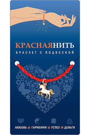 Браслет красная нить с подвеской ВОЛШЕБСТВО, Giftman, 1 шт.