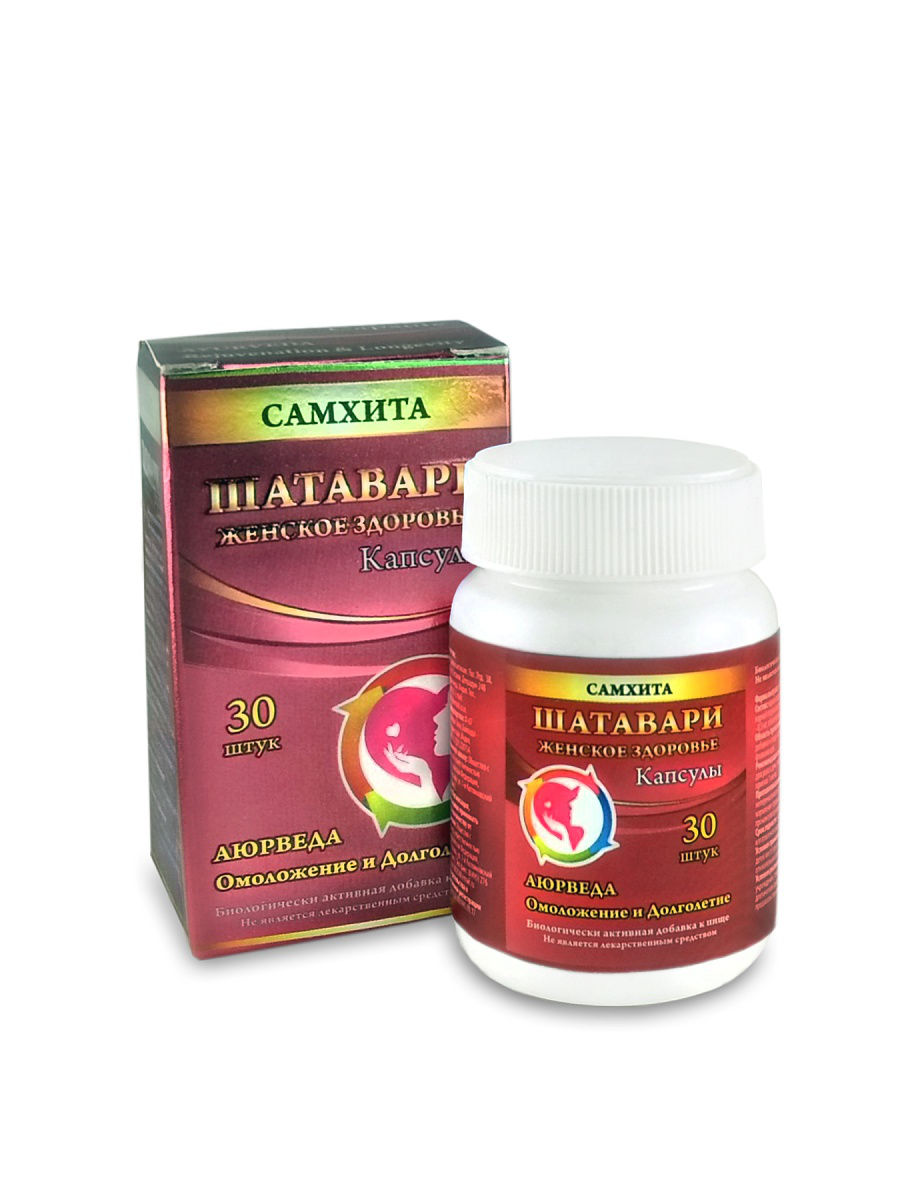SHATAVARI Womans Health, SAMHITA (ШАТАВАРИ Женское Здоровье, САМХИТА), 30 капс.