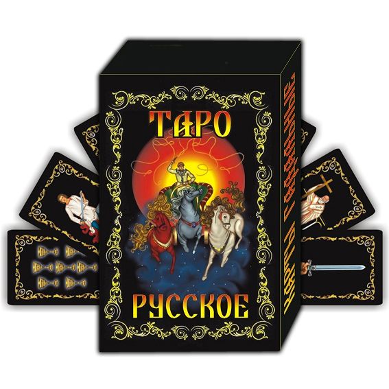 Карты ТАРО РУССКОЕ (71*116 мм., 79 карт, инструкция), 1 шт.