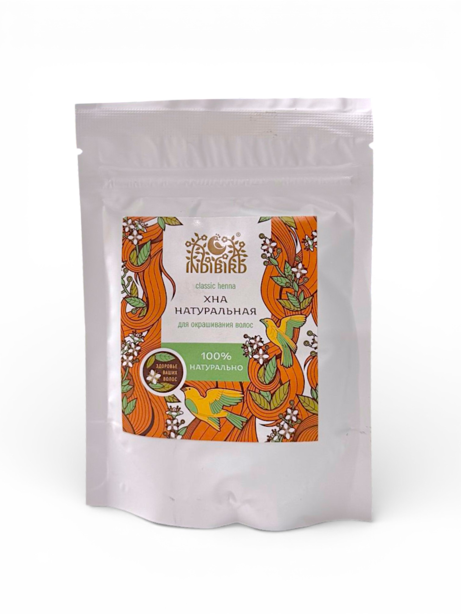 Indibird ХНА НАТУРАЛЬНАЯ (classic henna), для окрашивания волос, Индибёрд, 50 г.
