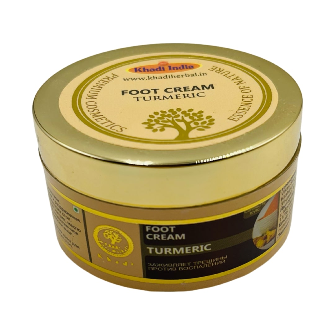 Foot Cream TURMERIC, Khadi India (Крем для ног КУРКУМА, заживляет трещины, Кхади Индия), 50 мл.