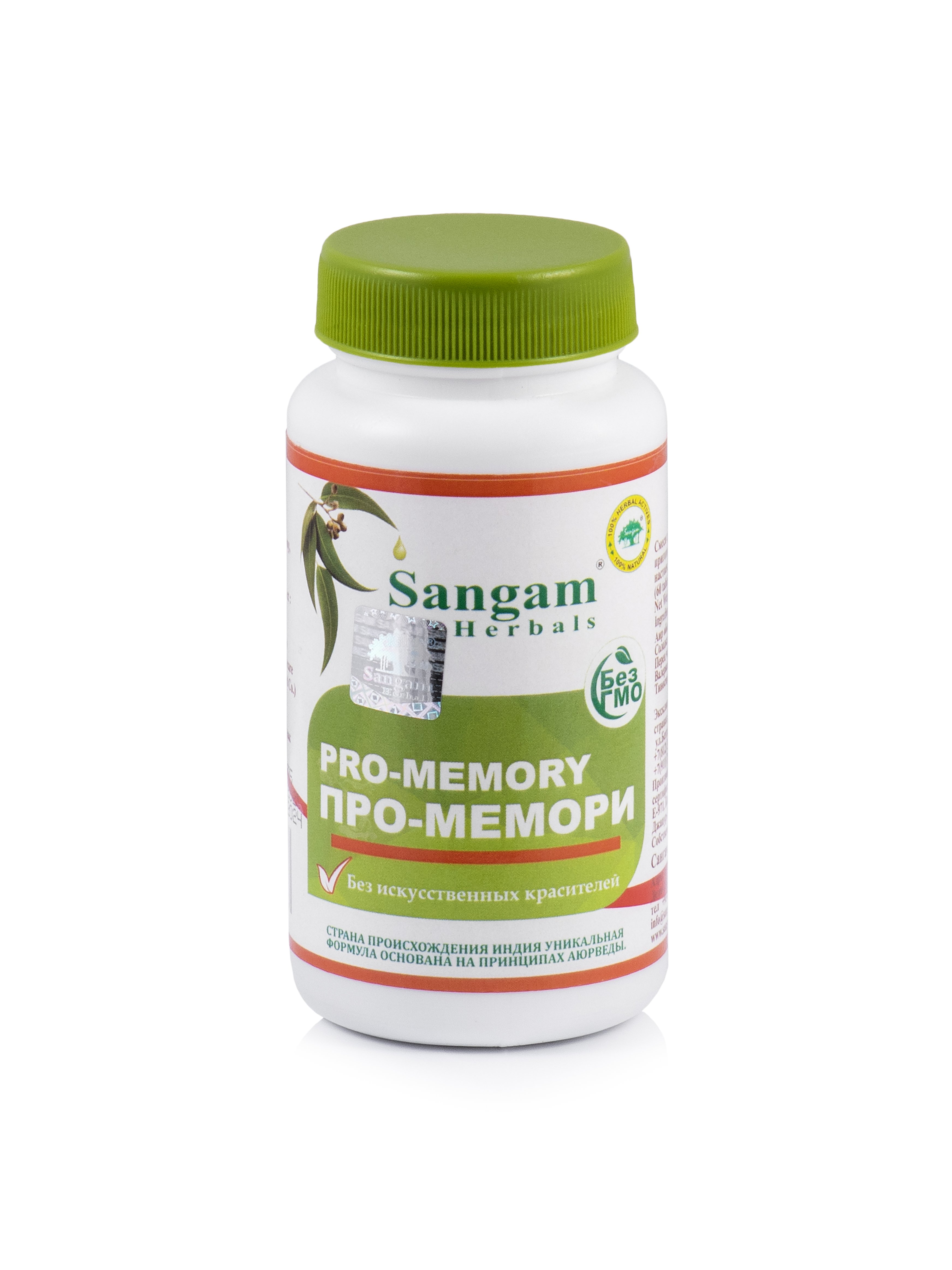PRO-MEMORY, Sangam Herbals (ПРО-МЕМОРИ, Сангам Хербалс), 60 таб. по 750 мг.