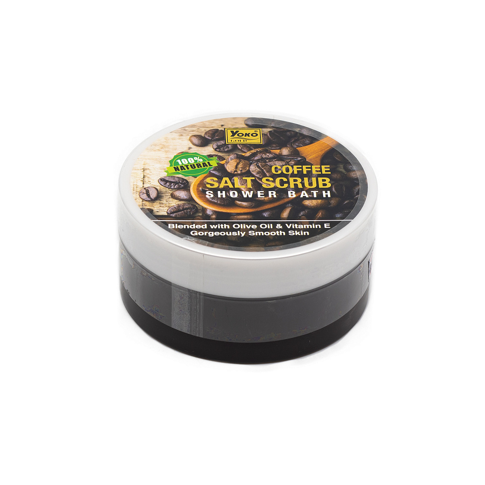 COFFEE Salt Scrub, Shower Bath, Yoko Gold (КОФЕ Солевой скраб, Йоко), 240 г. - СРОК ГОДНОСТИ ДО 31 АВГУСТА 2024 ГОДА